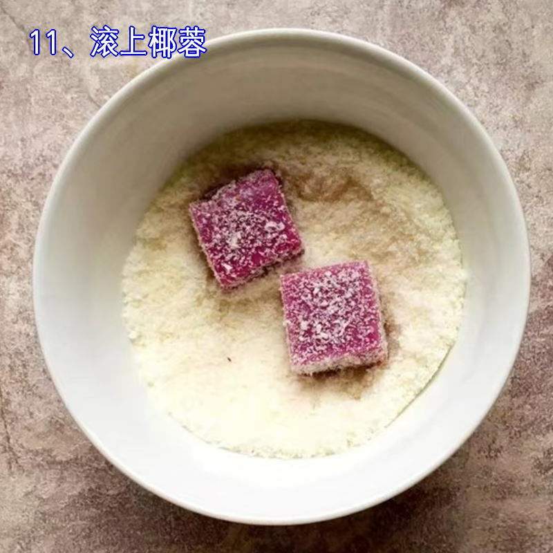 紫薯牛奶小方