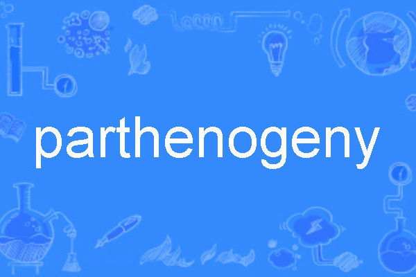 parthenogeny