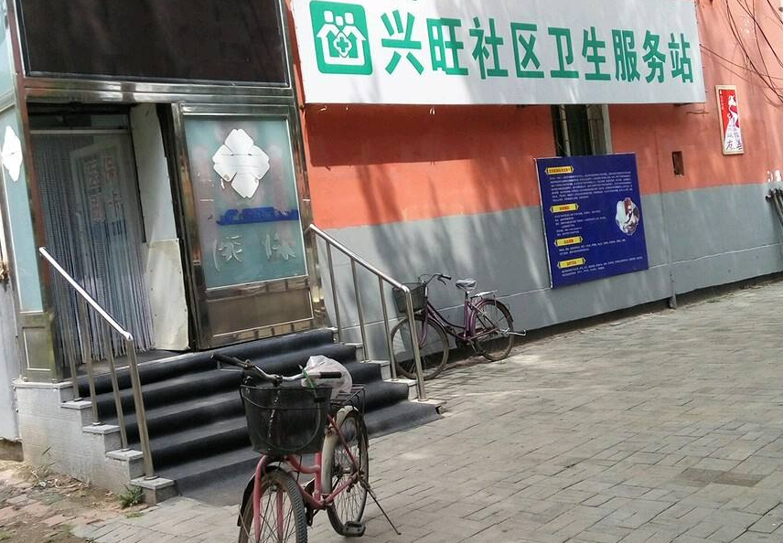 興旺社區(福建省廈門市海滄區新陽街道興旺社區)