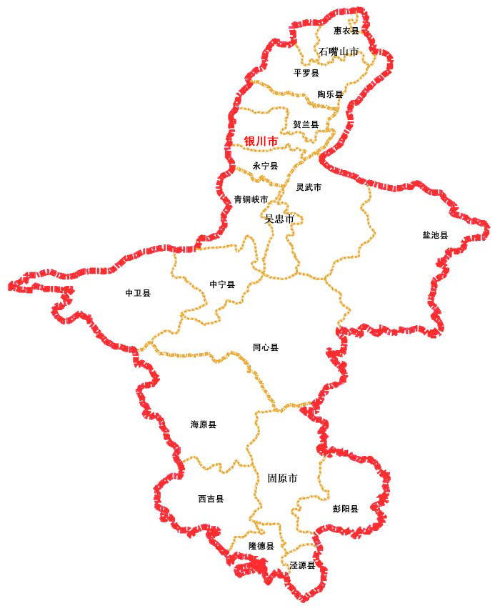 2013年寧夏回族自治區行政區劃