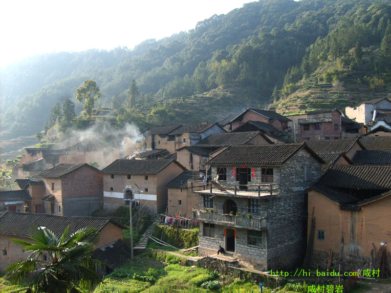 鹹家屯村