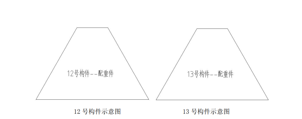 預應力裝配式塔吊基礎施工工法