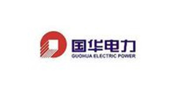 北京國華電力有限責任公司