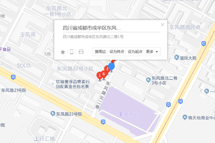 東風路北二巷1號