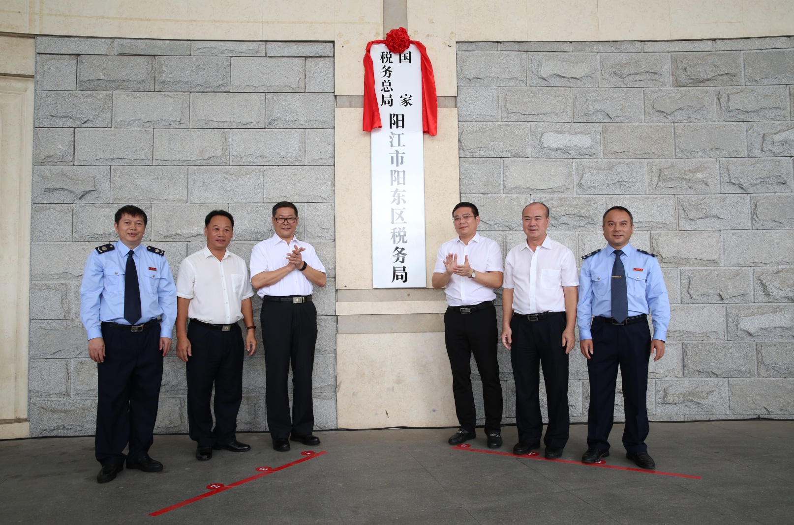 國家稅務總局陽江市陽東區稅務局