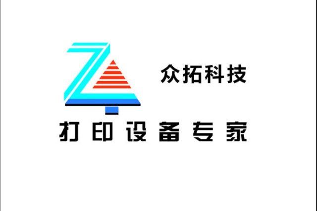 南京眾拓信息科技有限公司