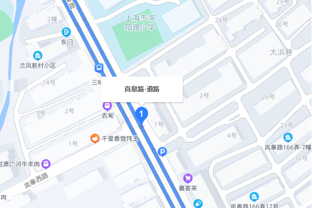 嵐皋路