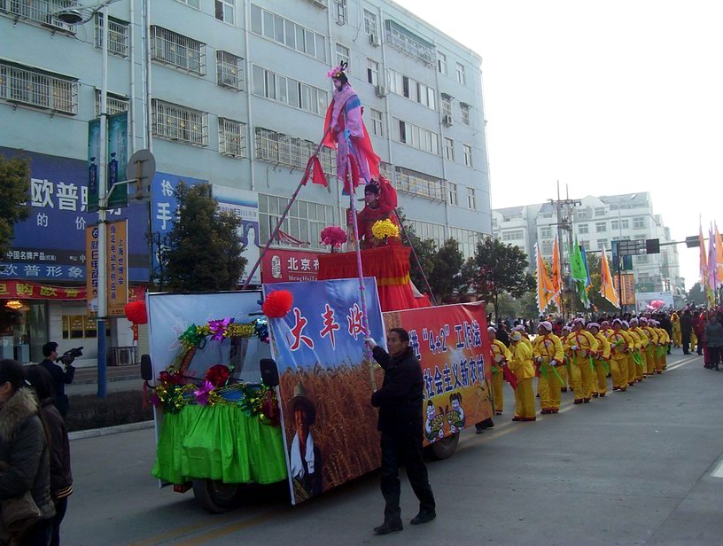 背孜鄉