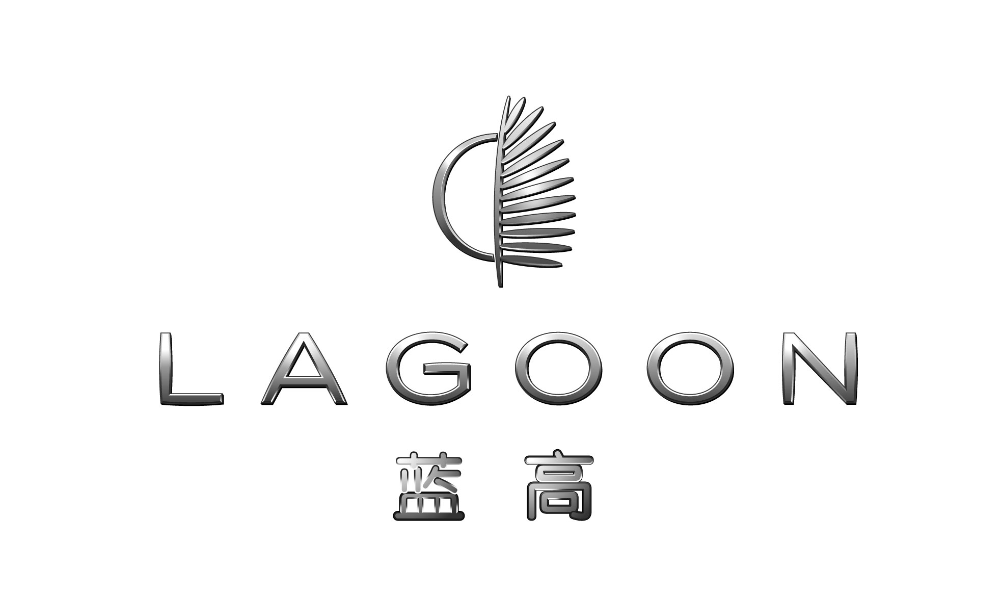 Lagoon Logo