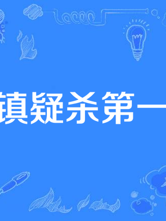 斯坦利·圖齊(斯坦利·圖茨)