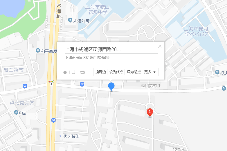 遼源西路286號