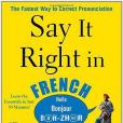 Say it Right in French(2009年MCGRAW-HILL Professional出版的圖書)