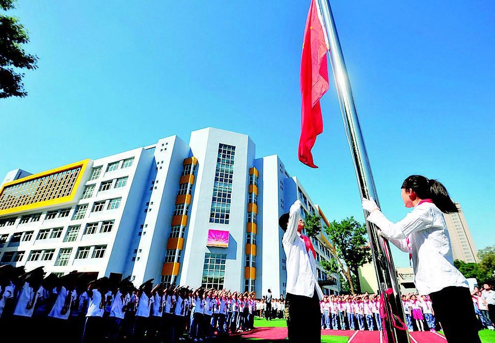 太原五一路國小