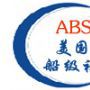 美國船級社(ABS（美國船級社）)