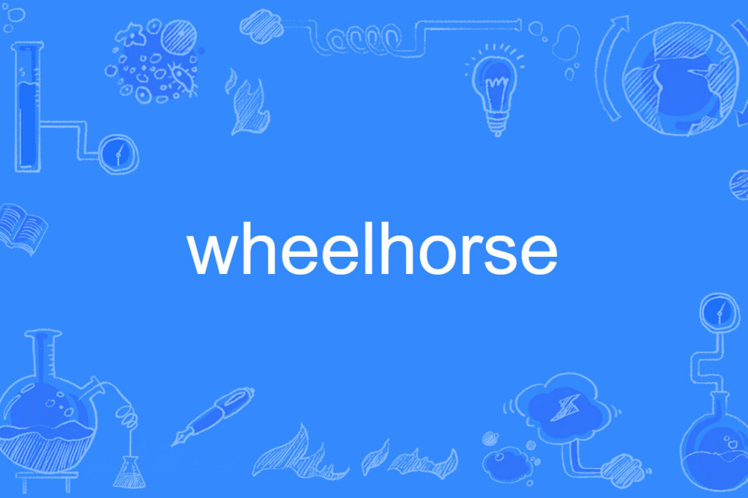 wheelhorse