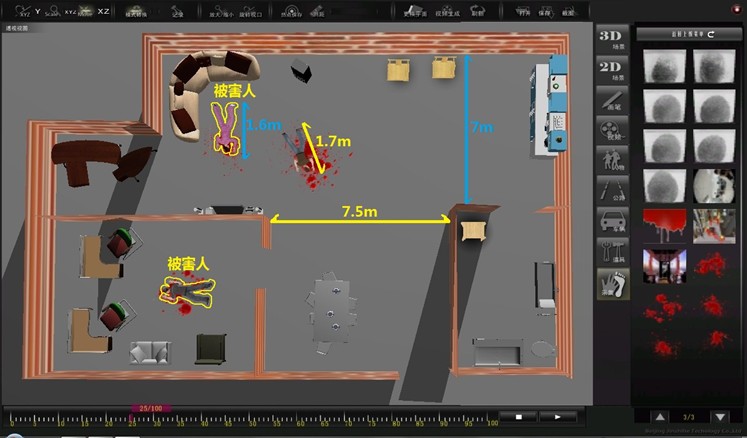 公安案件現場三維重建及模擬分析系統
