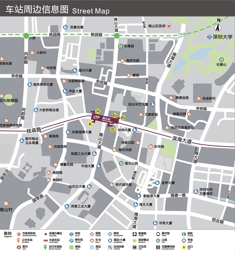 南山站出入口信息