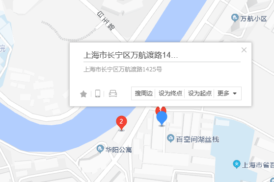 萬航渡路1425號