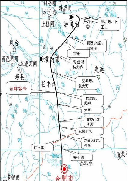 合蚌高速鐵路