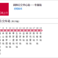 杭州公交482路區間