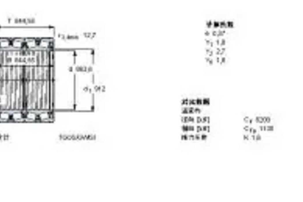 SKF BT4B334150G-HA4VA901軸承