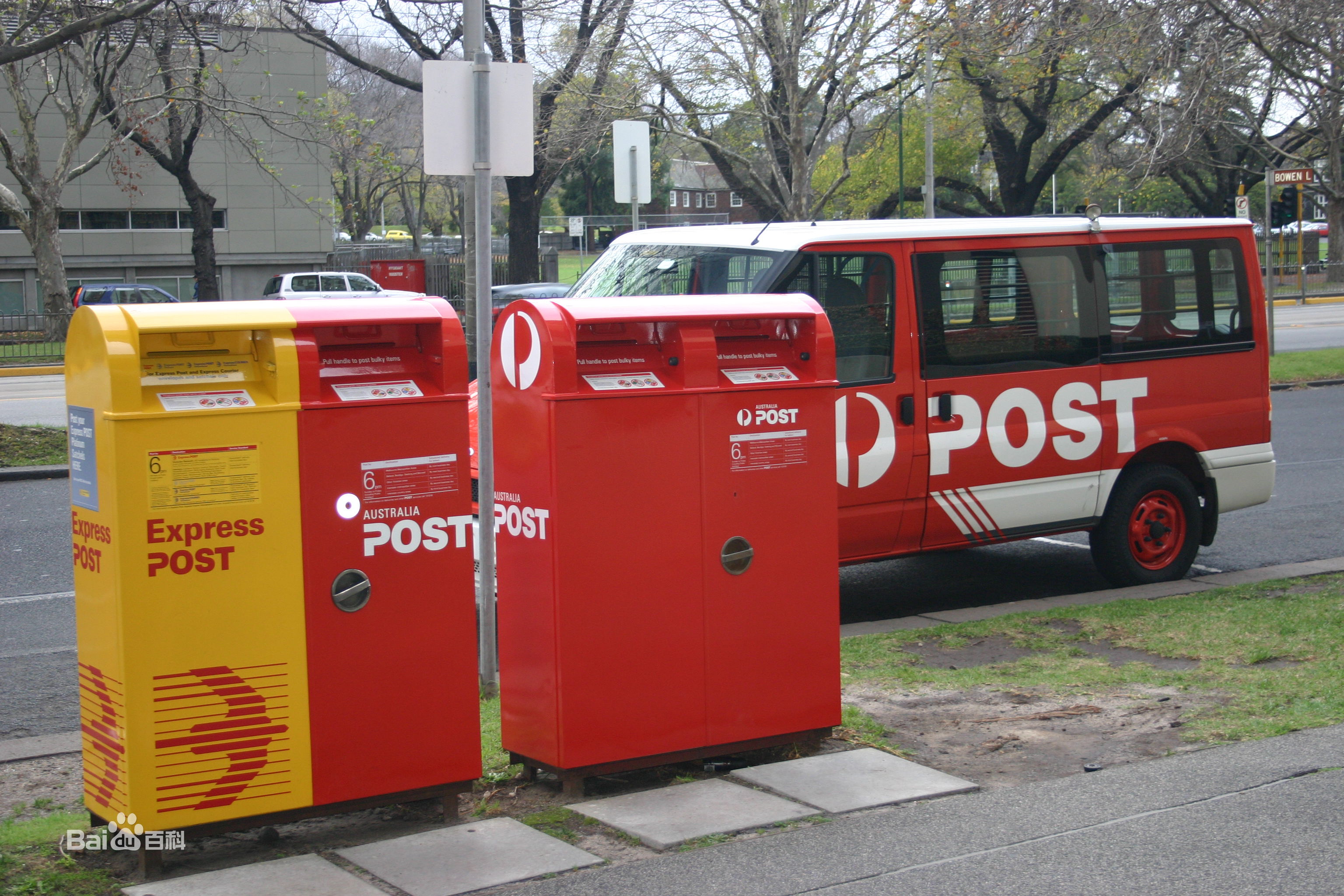 澳大利亞郵政的黃色郵筒(特快），紅色郵筒（普通信件）和郵車