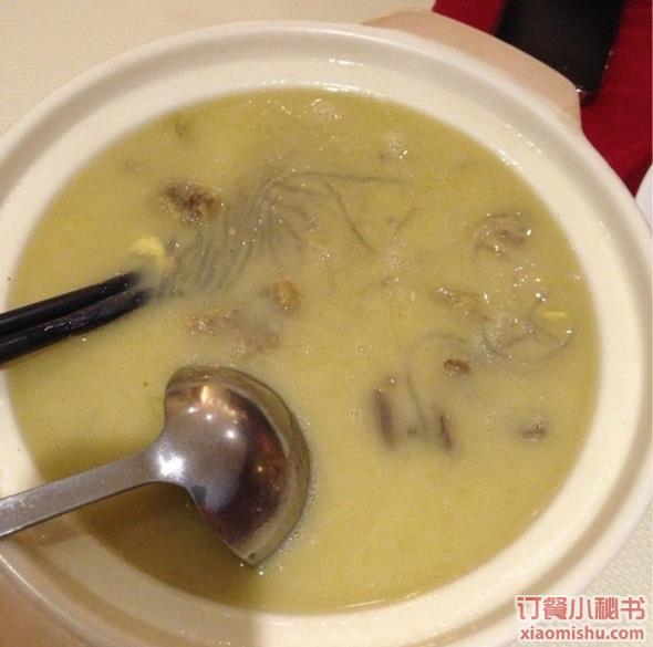 厥粉土雞湯