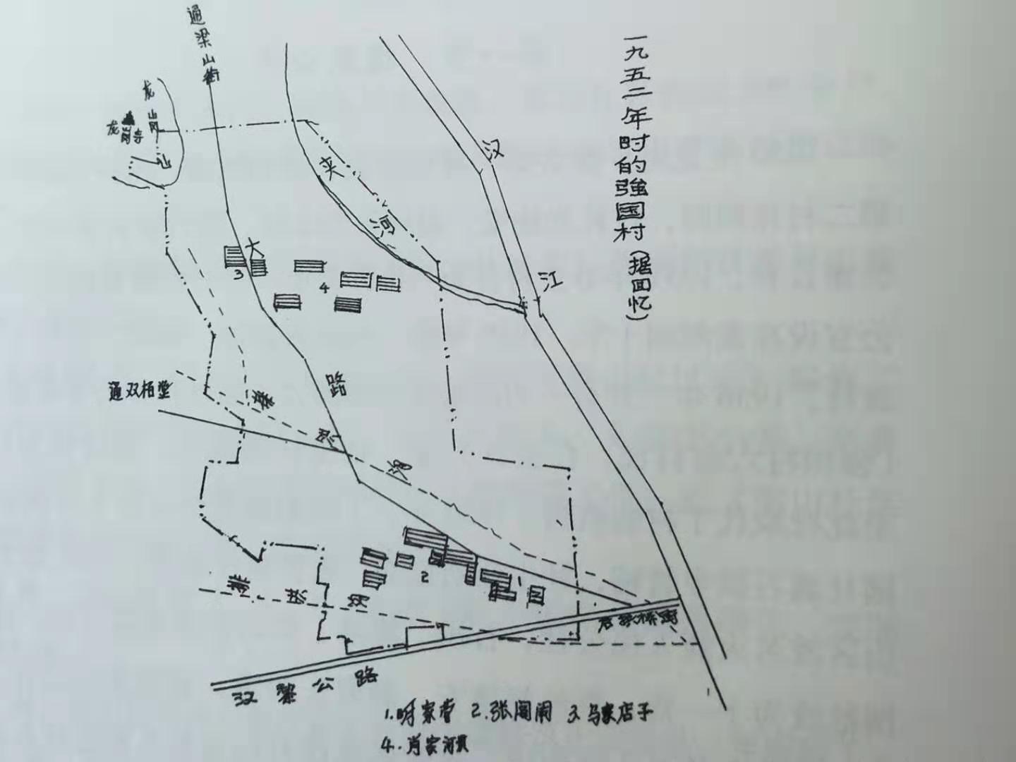 1952年強國村現狀圖