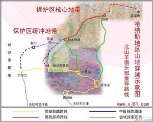 友誼峰登山路線