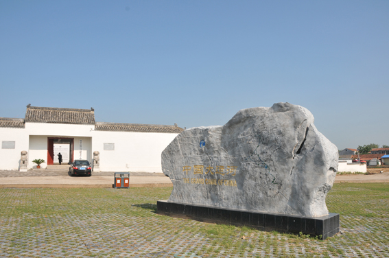 柳孜運河碼頭遺址