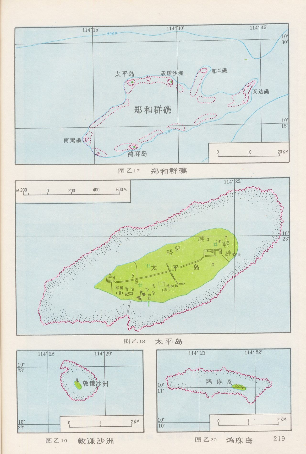 太平島燈塔