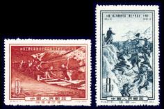 紀36中國工農紅軍勝利完成二萬五千里長征二十周年