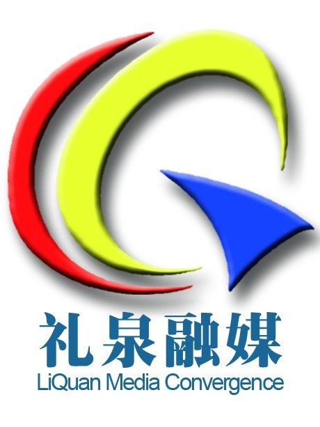 禮泉縣廣播電視台