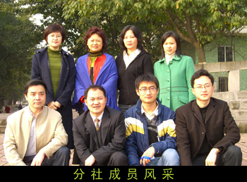 重慶大學出版社