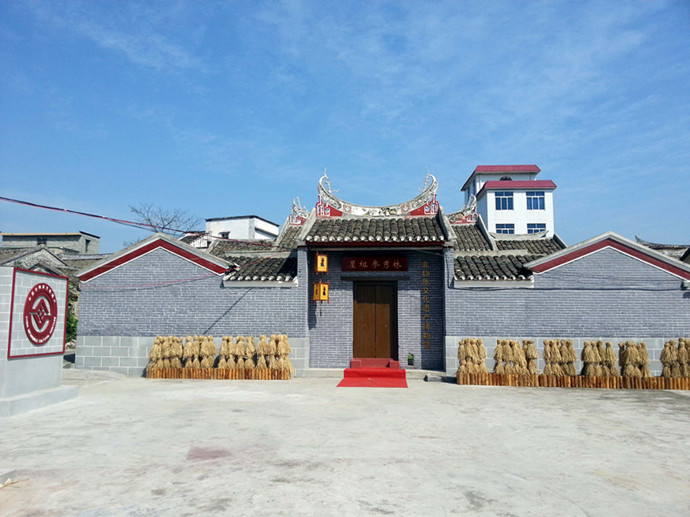 秀參林祠堂非物質文化遺產展示館