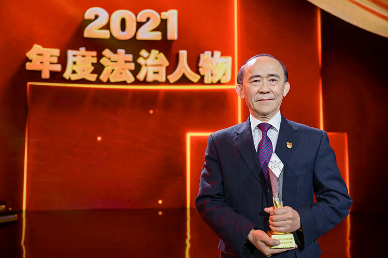 CCTV2021年度法治人物