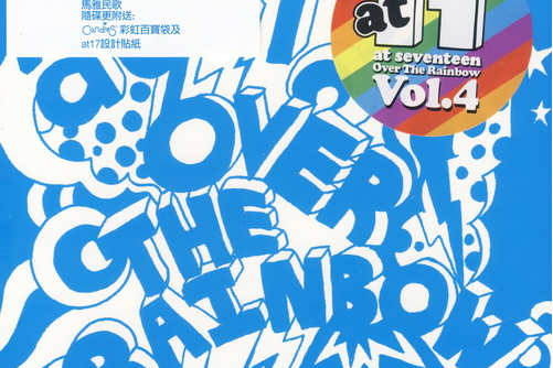 Over The Rainbow Vol.4