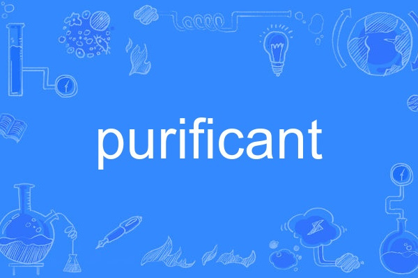 purificant