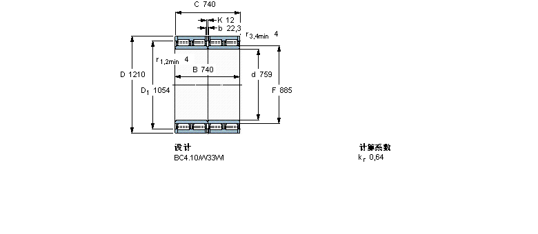 SKF 313685B軸承