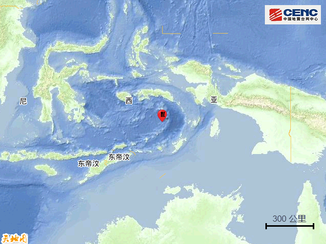 8·29班達海地震