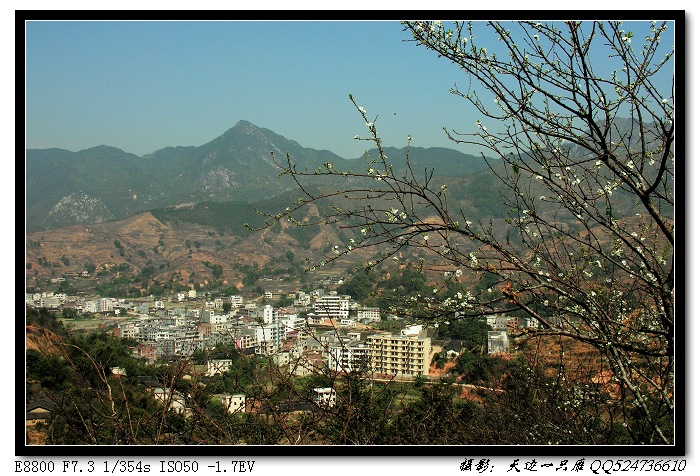 高山鄉