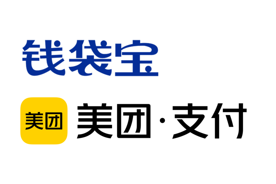 北京錢袋寶支付技術有限公司