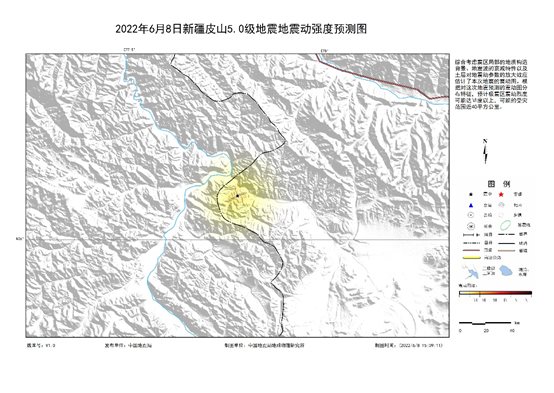 6·8皮山地震