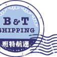 B&T SHIPPING CO LTD