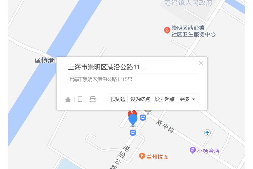 港沿公路1115號