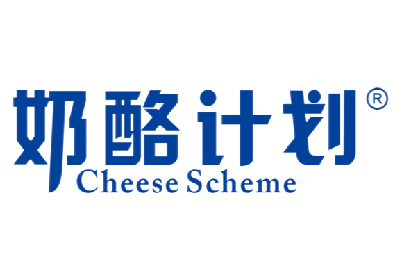 乳酪計畫CheeseScheme