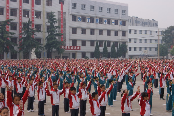 棗陽市第三實驗國小