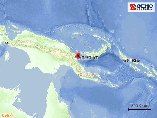 1·12巴布亞紐幾內亞地震