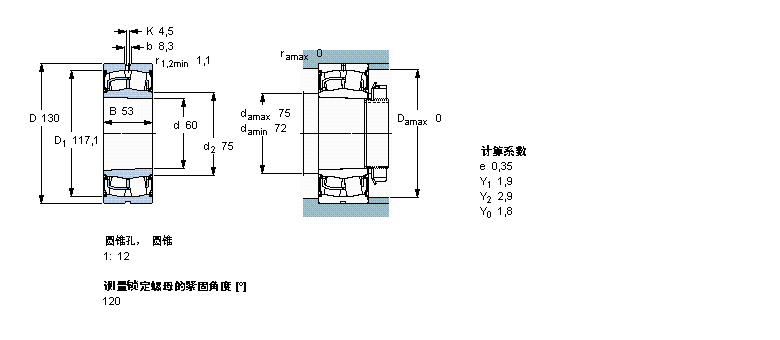 SKF BS2-2312-2CSK/VT143軸承