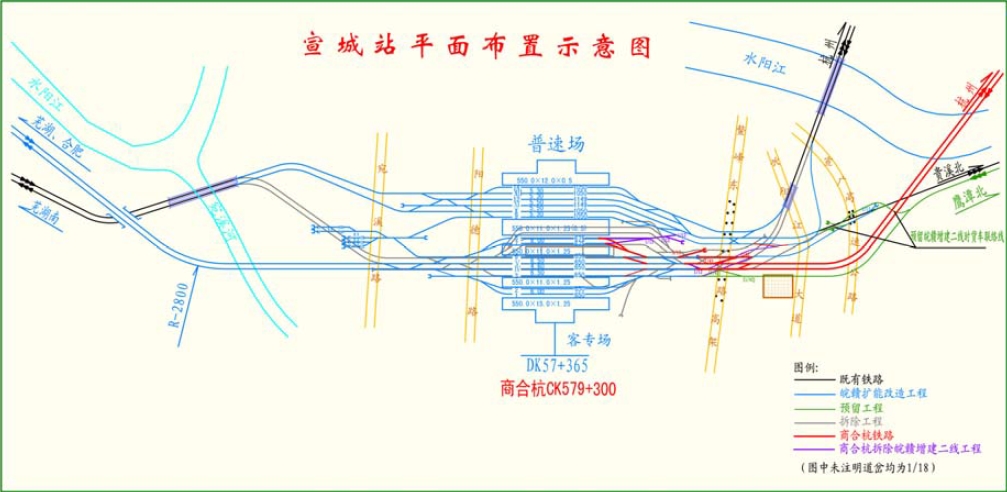 宣城站平面布置示意圖